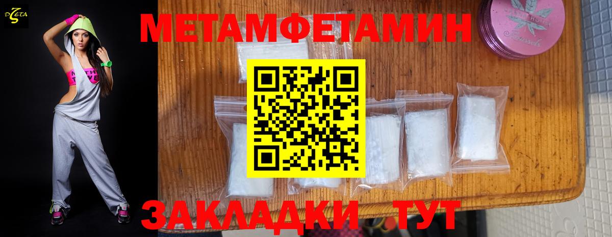 Азов  Amphetamine  Вход с VPN  Амфетамин 97% 