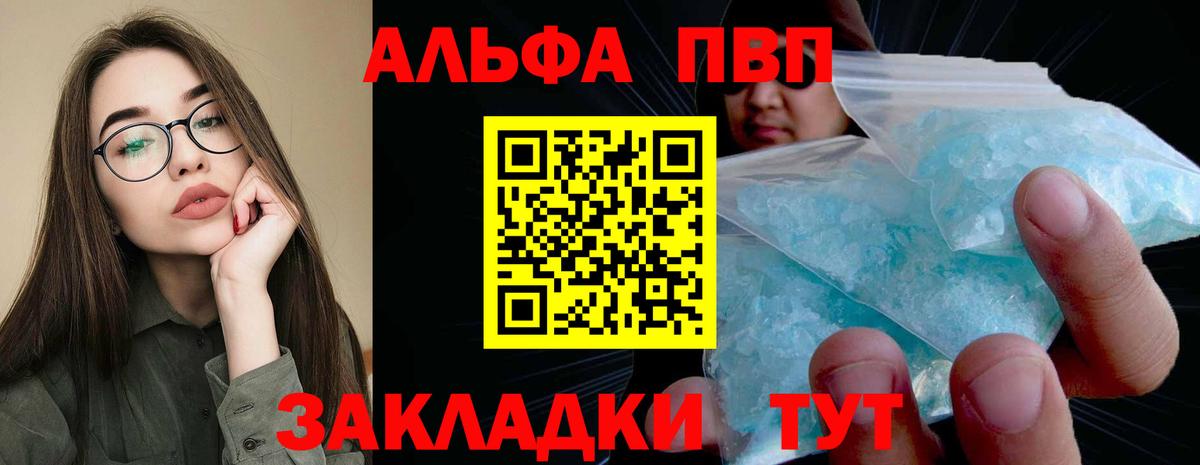 А ПВП СК Азов
