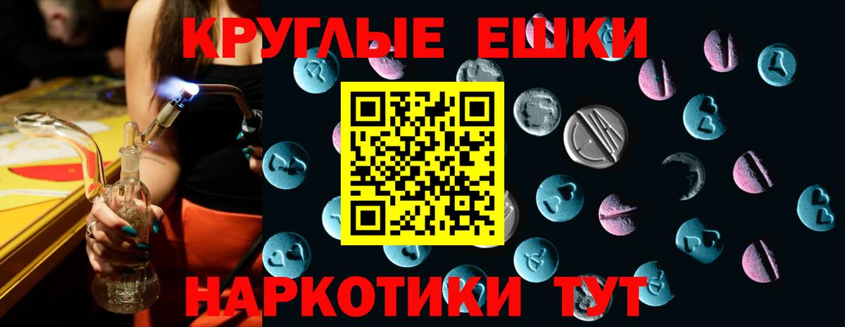 Азов  Экстази Punisher  Вход с VPN  Экстази  ЭКСТАЗИ бентли 