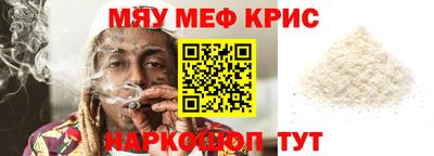 дживик Бугуруслан