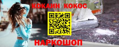 spice Будённовск
