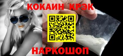 героин Кулебаки