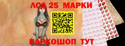 spice Будённовск