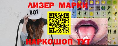 spice Будённовск