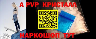 spice Будённовск