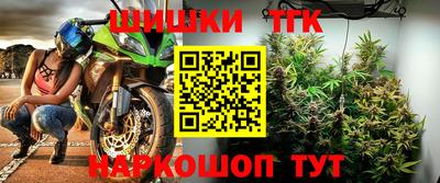 spice Будённовск