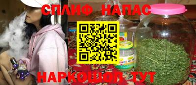 дживик Бугуруслан