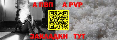 spice Будённовск