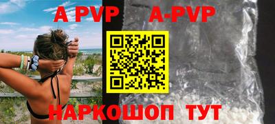 spice Будённовск