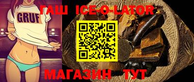 альфа пвп Бузулук