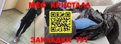 дживик Бугуруслан