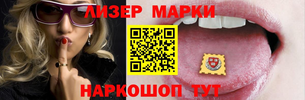 Азов  LSD-25 экстази ecstasy  ЛСД экстази  Вход с VPN  LSD-25 экстази кислота 