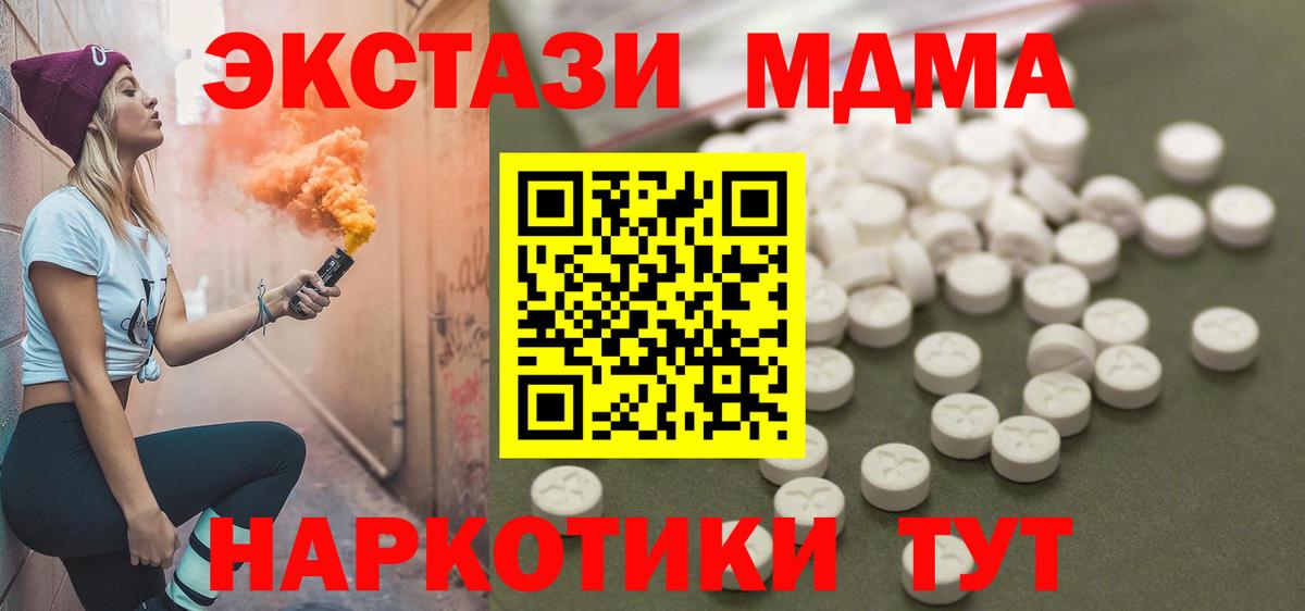 МДМА VHQ Азов