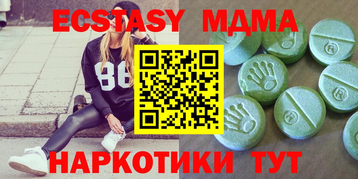 Азов  ГАШИШ  Каннабис  КОКАИН  Вход с VPN  MDMA  Гашиш  Меф  
