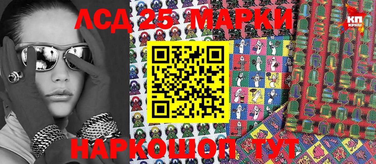 Наркотические марки 1500мкг Азов
