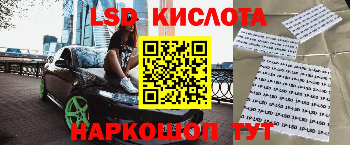 Марки N-bome 1,5мг  купить закладку  Азов  Вход с VPN 