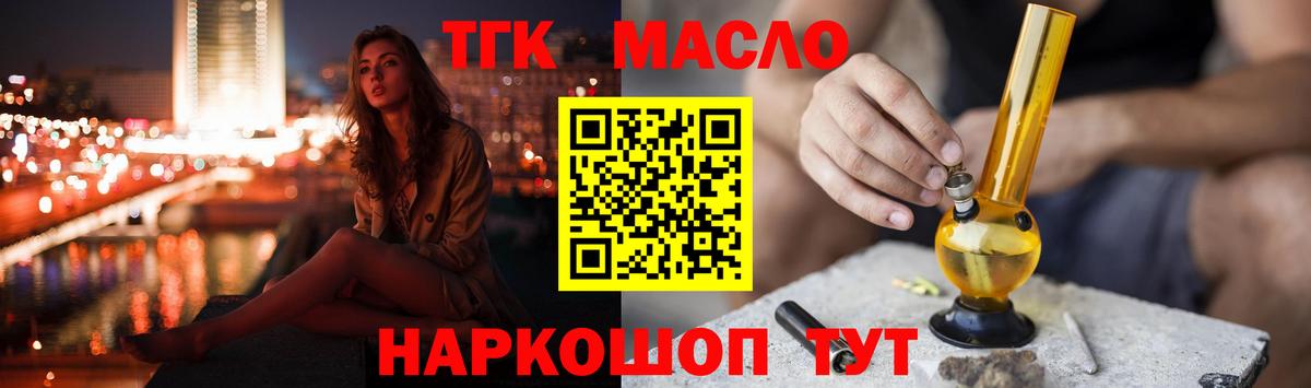 Дистиллят ТГК Wax Азов