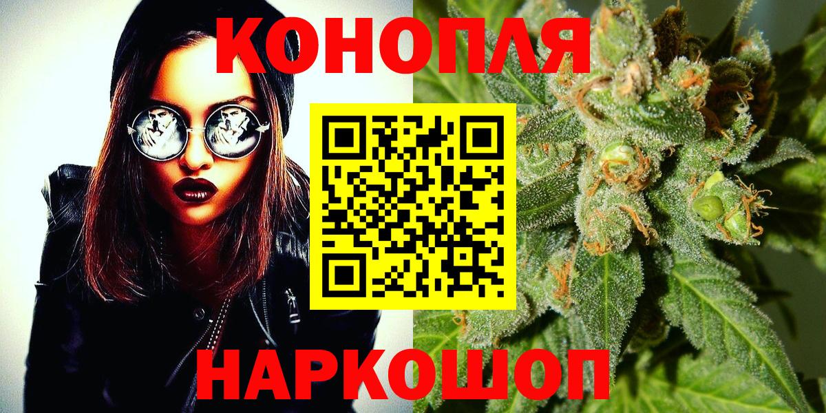 Азов  Марихуана план  Вход с VPN  Конопля AK-47 