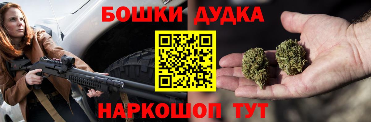 Каннабис тримм Азов